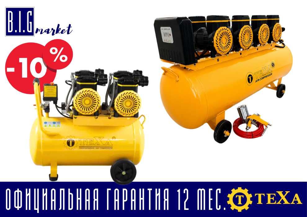 Безмасляный компрессор ТЕХА с гарантией 1 год, все виды с НДС до 250л