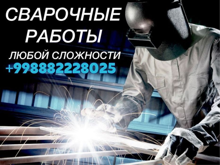 Сантехник любой сложности малярные работы кафельные работы