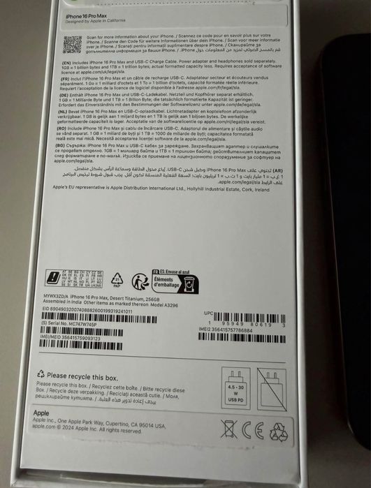Iphone 16 pro max