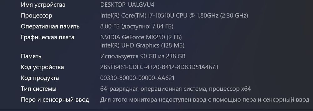 Ноутбук acer, intel core i7 10510