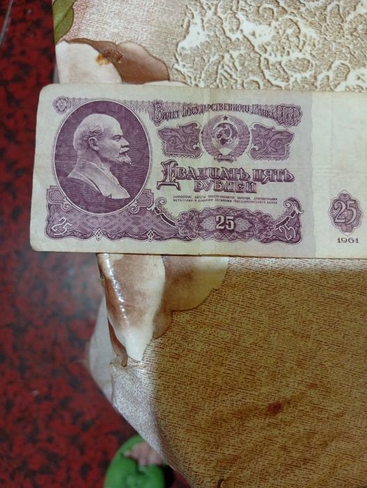 Продам денежные знаки