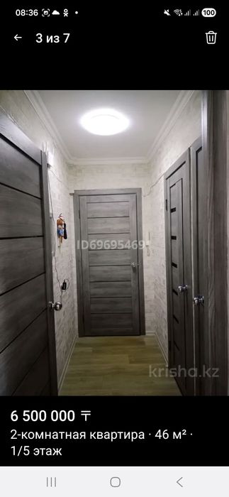 Продаю квартиру 2х комн