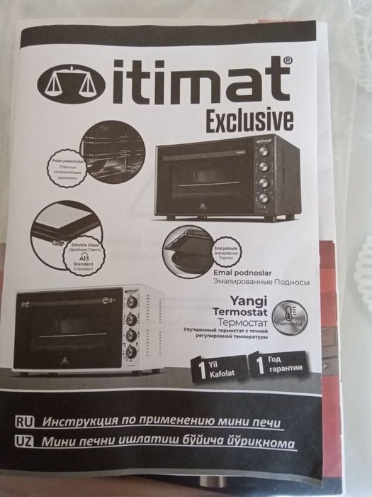 Продам большую электрическую  духовку