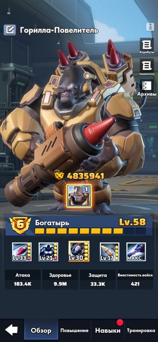 Продам аккаунт last war