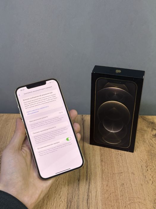 Iphone 12 Pro Max 128 GB | Mobile Zone