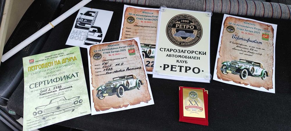 VW Golf MK2 - Memphis