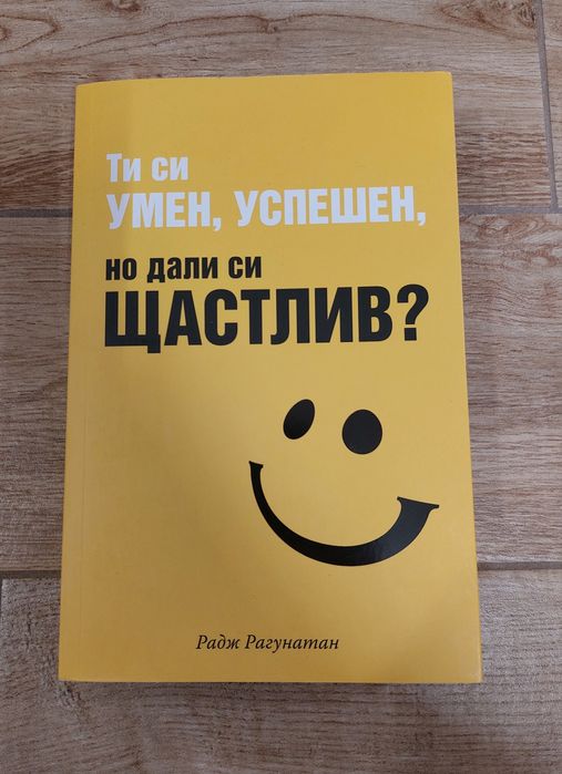 Книги / Художествена литература