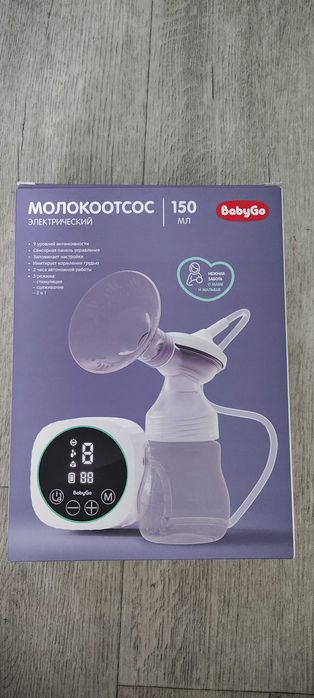 Продам молокоотсос
