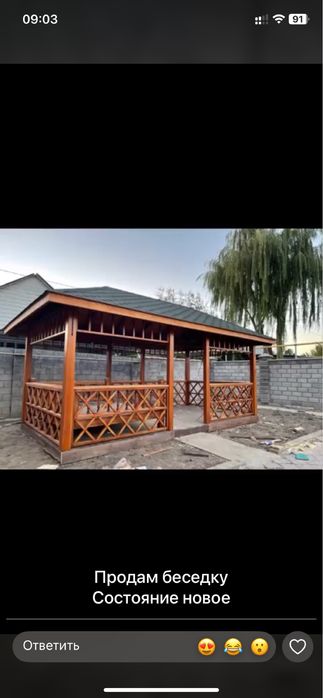 Беседка состояние новое