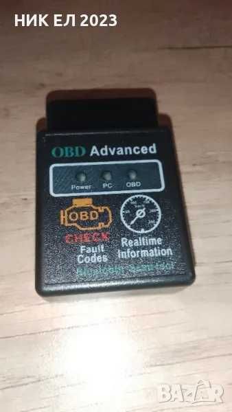 Автоматичен OBD скенер