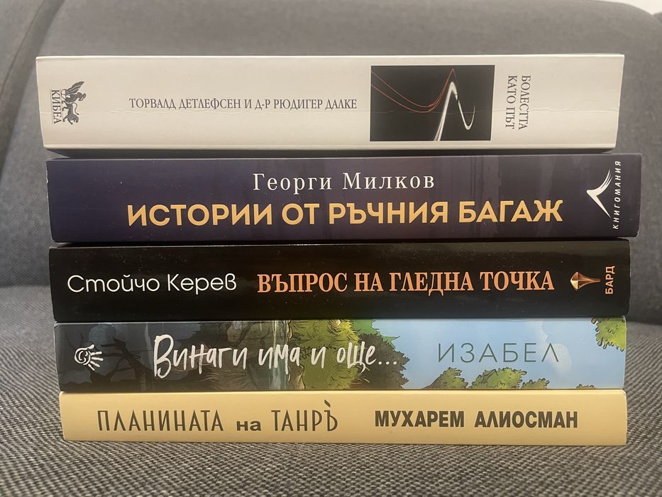 Книги от 5 до 8€