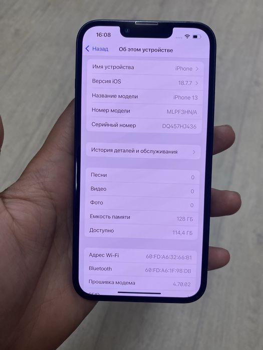 Телефон айфон 13 128gb