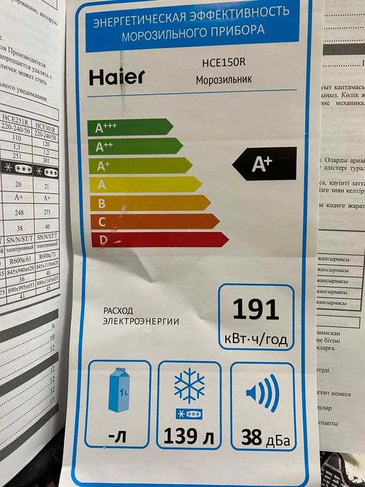 Продам морозильную камеру