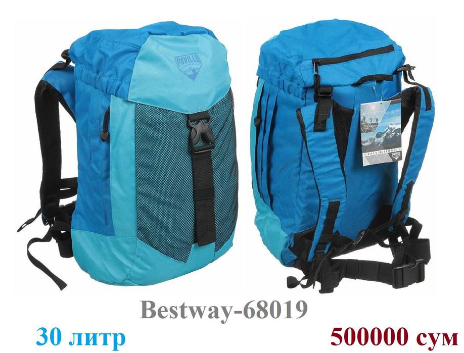 Рюкзак туристический походный BESTWAY-30х45х65 литр Доставка бесплатно