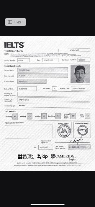 Преподлватель, учитель IELTS