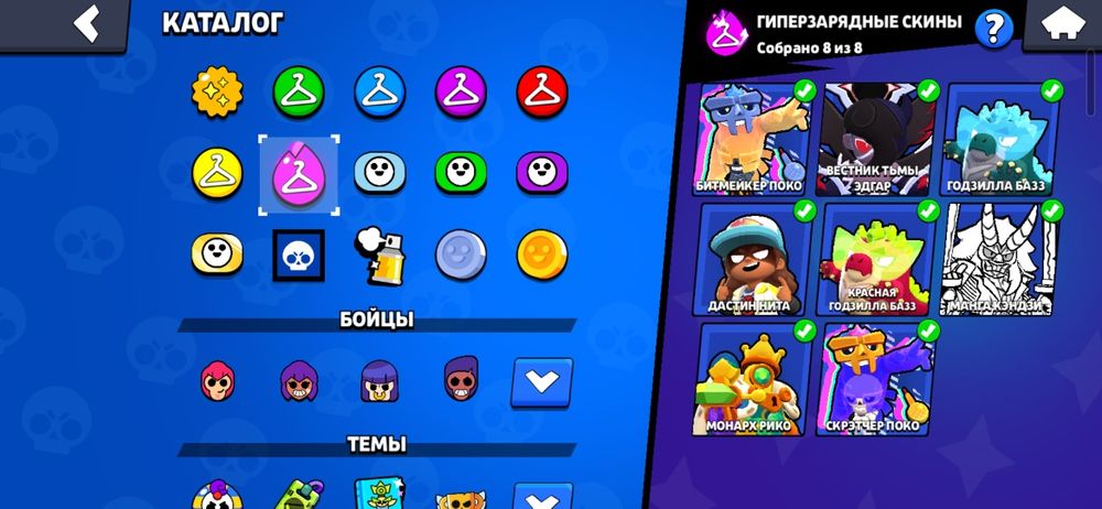 Аккаунт бравл старс