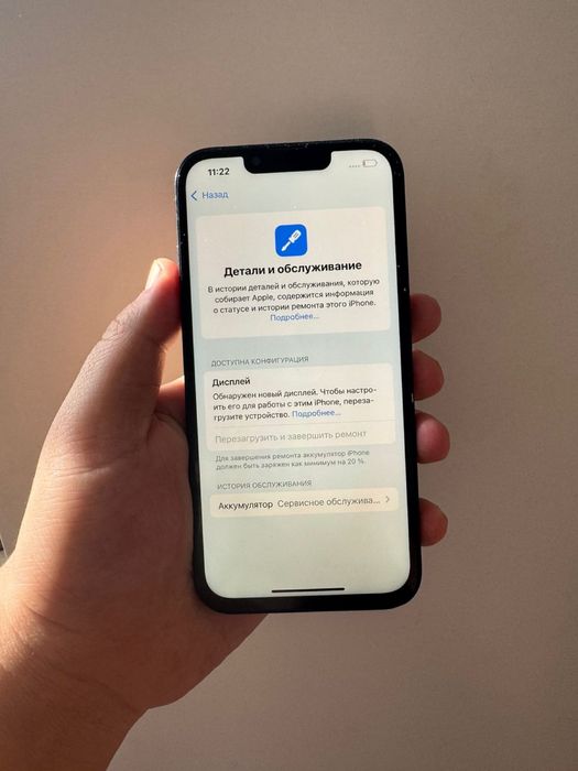 Айфон 13 128 гб продам