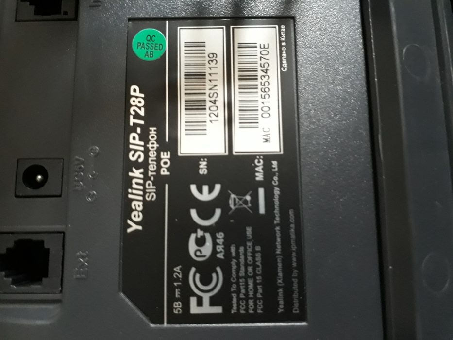 Орг техника