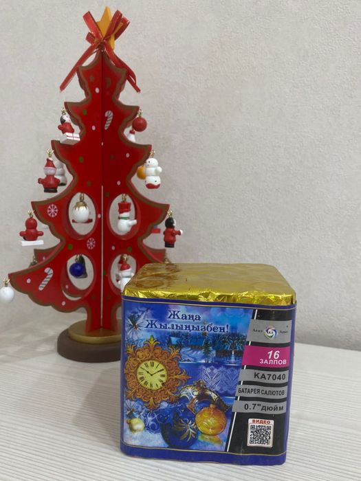 Салюты и фейрверки