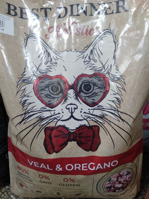 Корма для кошек и собак