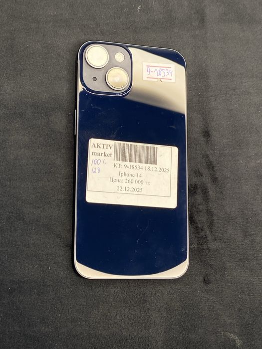 Apple iphone 14 aktiv lombard 0.0.12