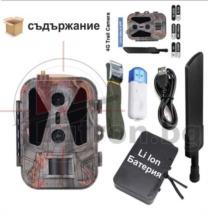 Ловна камера Suntek HC950 PRO с два обектива за ден и нощ презареждаща