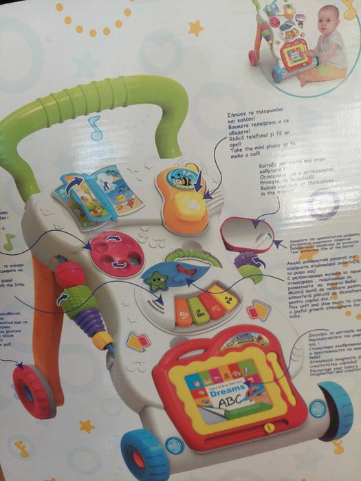 Образователна проходилка