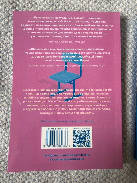 Продам новые книги