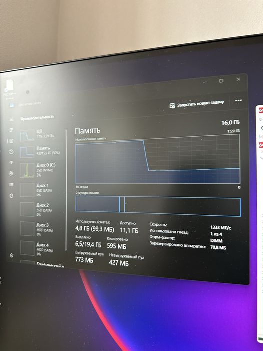Оперативная память DDR4 4/16gb