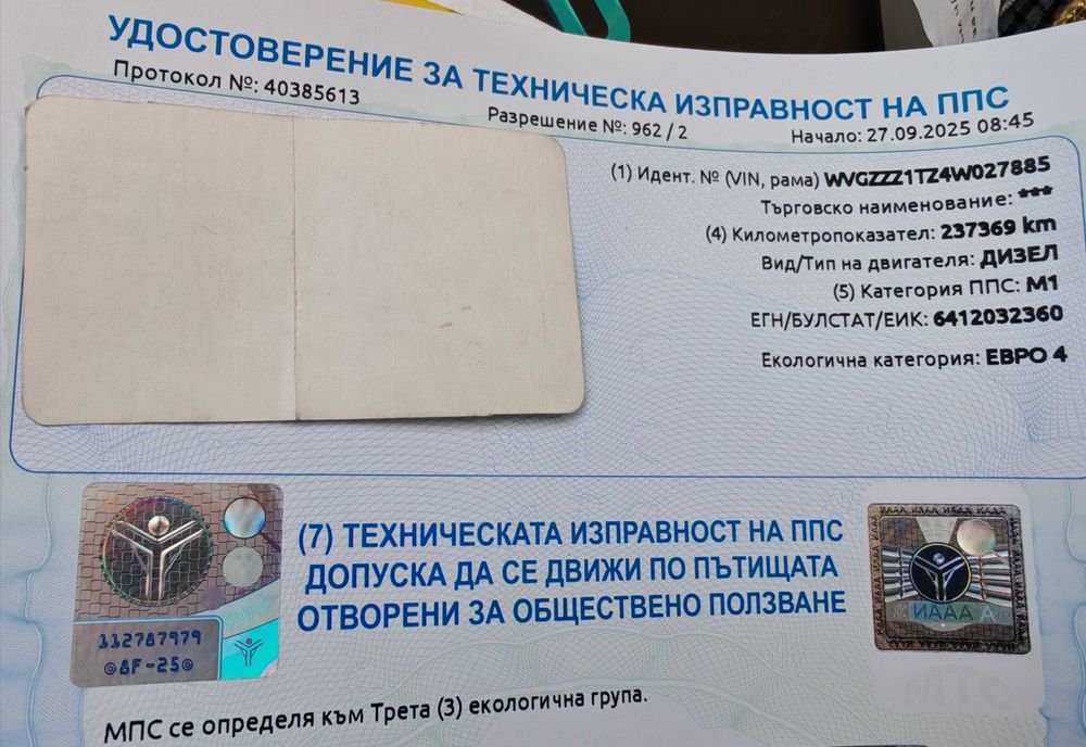 Volkswagen Touran 2.0 tdi