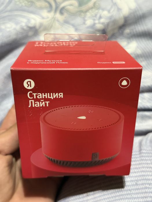 Яндекс станция с Алисой, Яндекс станция лайт, умный дом с Яндекс лайт