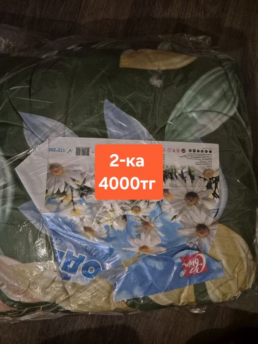 Одеяла СВИТ синтепон