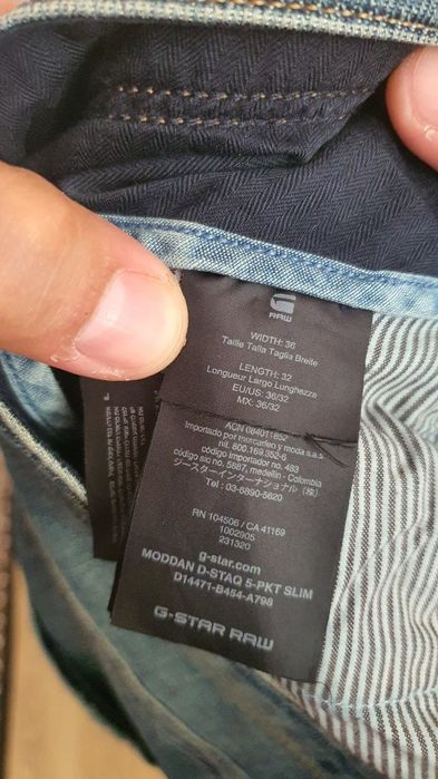 Мъжки дънки G-star Raw