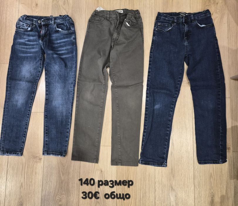 Дънки от 128 до 140 размер