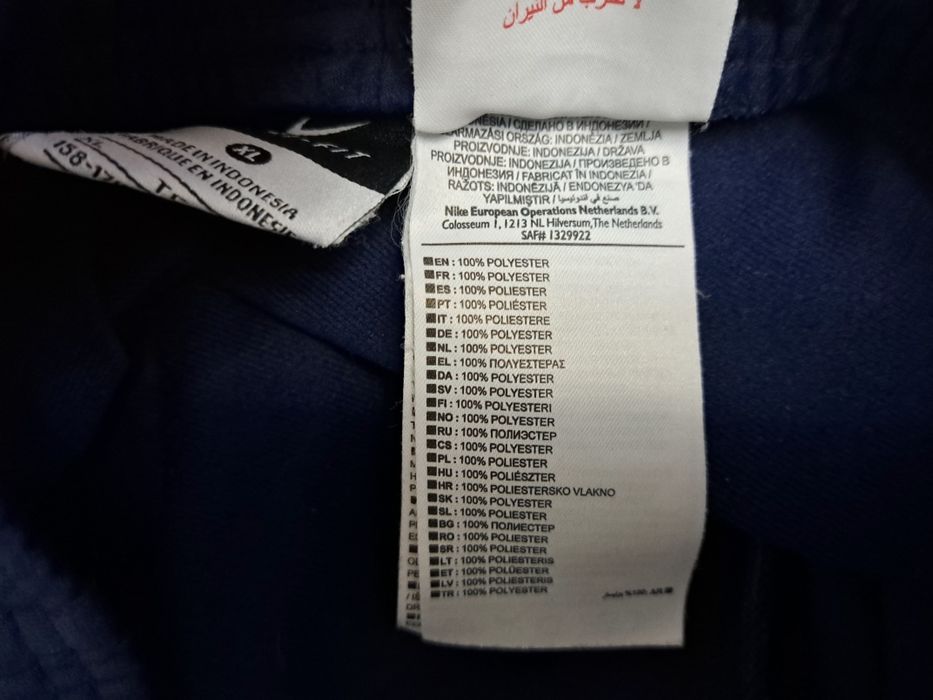 Nike Barcelona-Ориг. Долнище
