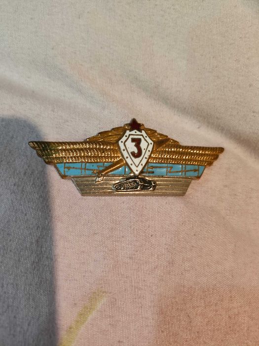 Знак классности СССР