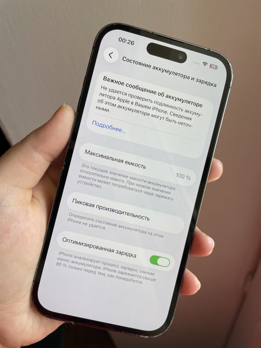 Айфон 14 Про 128гб 100%