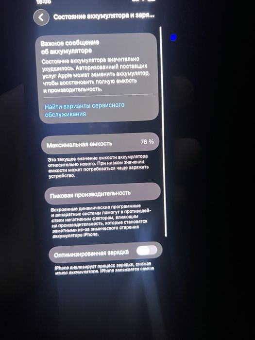 Iphone 11 Pro ishlatilgan