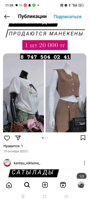 Продаю срочно телевизор и т.д.