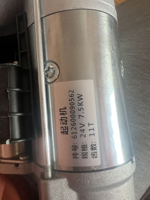 стартер автомобили стартер для машины