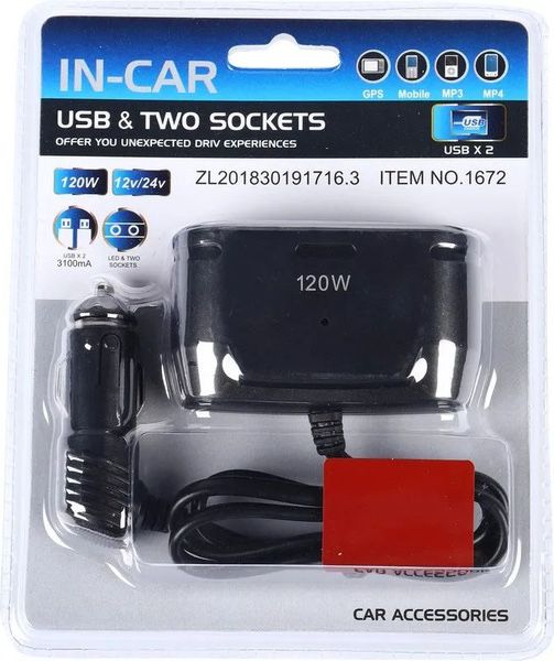 Разветвитель прикуривателя In Car USB & Two Sockets / 120W