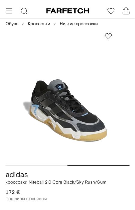 Оригинал Adidas мужские кроссовки