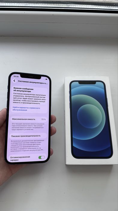 Iphone 12 256 gb