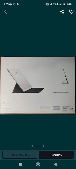 Клавиатура на Ipad pro