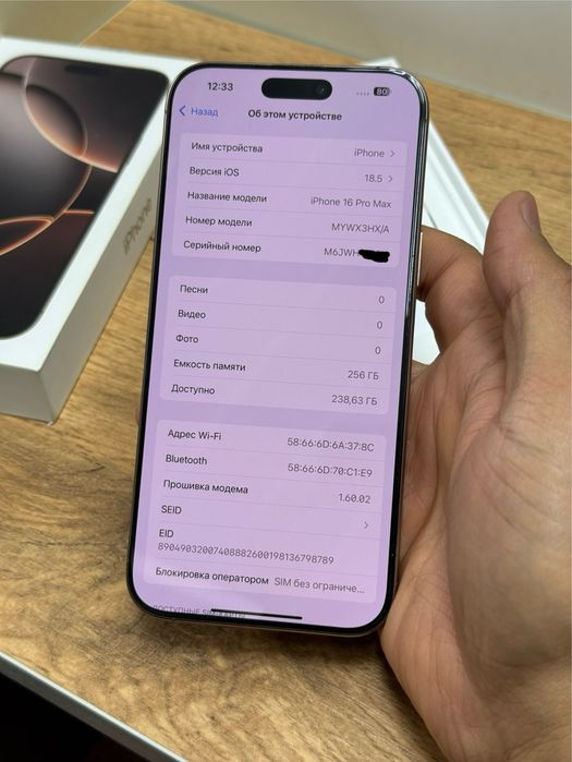  iPhone 16pro max 5G 256gb HX/A EAC desert titanium в нулёвом сост.