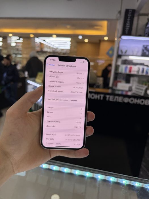 Iphone 13 Айфон 13