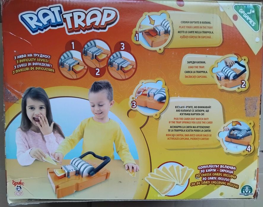 Комплект 3 Настолни игри