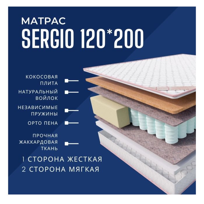 Кровать + матрас, Атырау