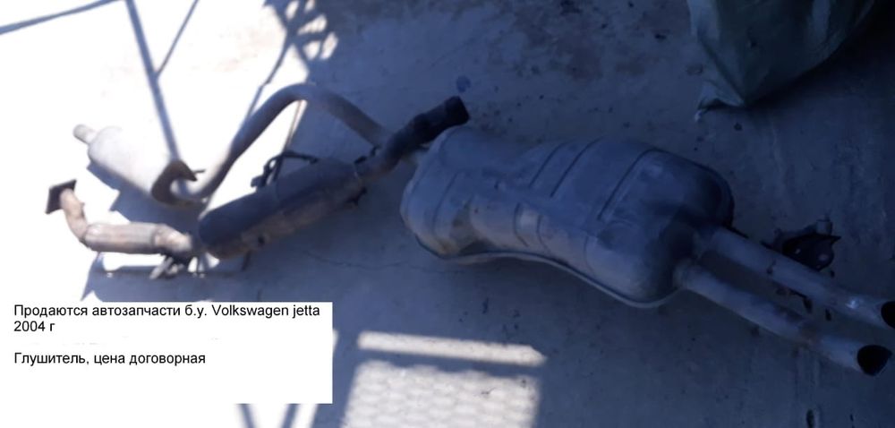 АВТО-Запчасти Volkswagen