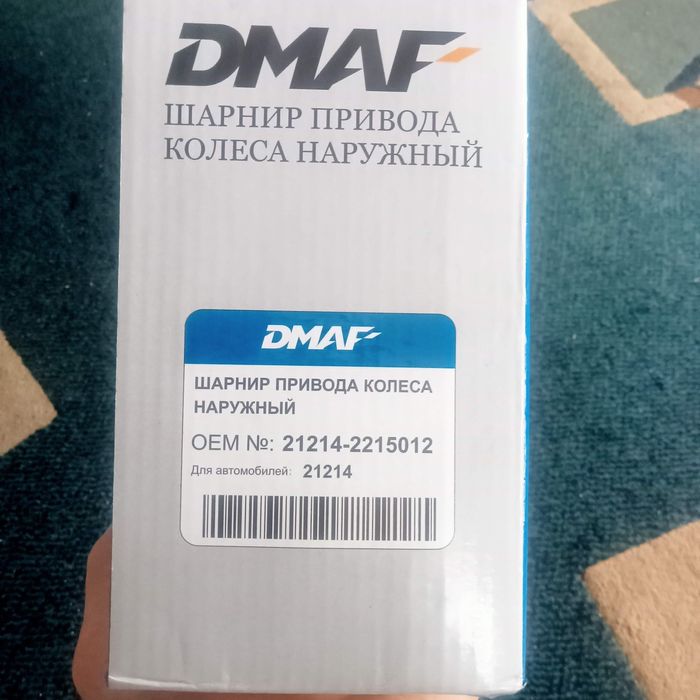 Продам наружный шарнир